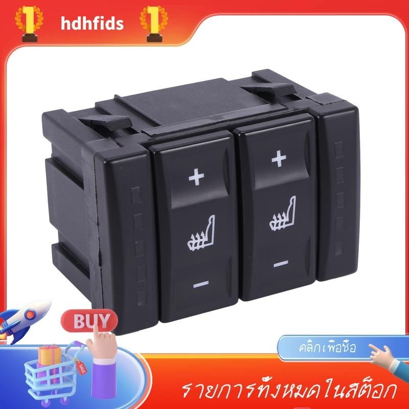 สวิตช์ทําความร้อนที่นั่งไฟฟ้า 6M2T-19K314-Ac Bs7T-19K314-Ab สําหรับ Ford Mondeo Mk3 Mk4 S-Max
