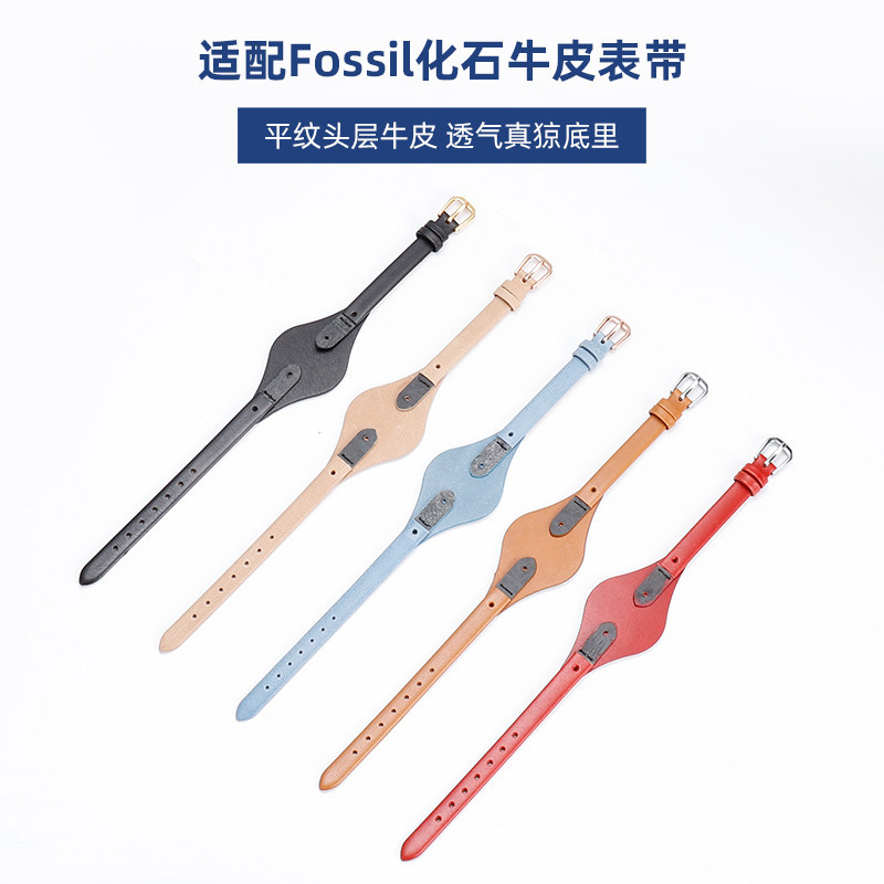 Fossil สายนาฬิกาข้อมือหนังแท้ 8 มม. สําหรับ FOSSIL FOSSIL ES3077 ES2830