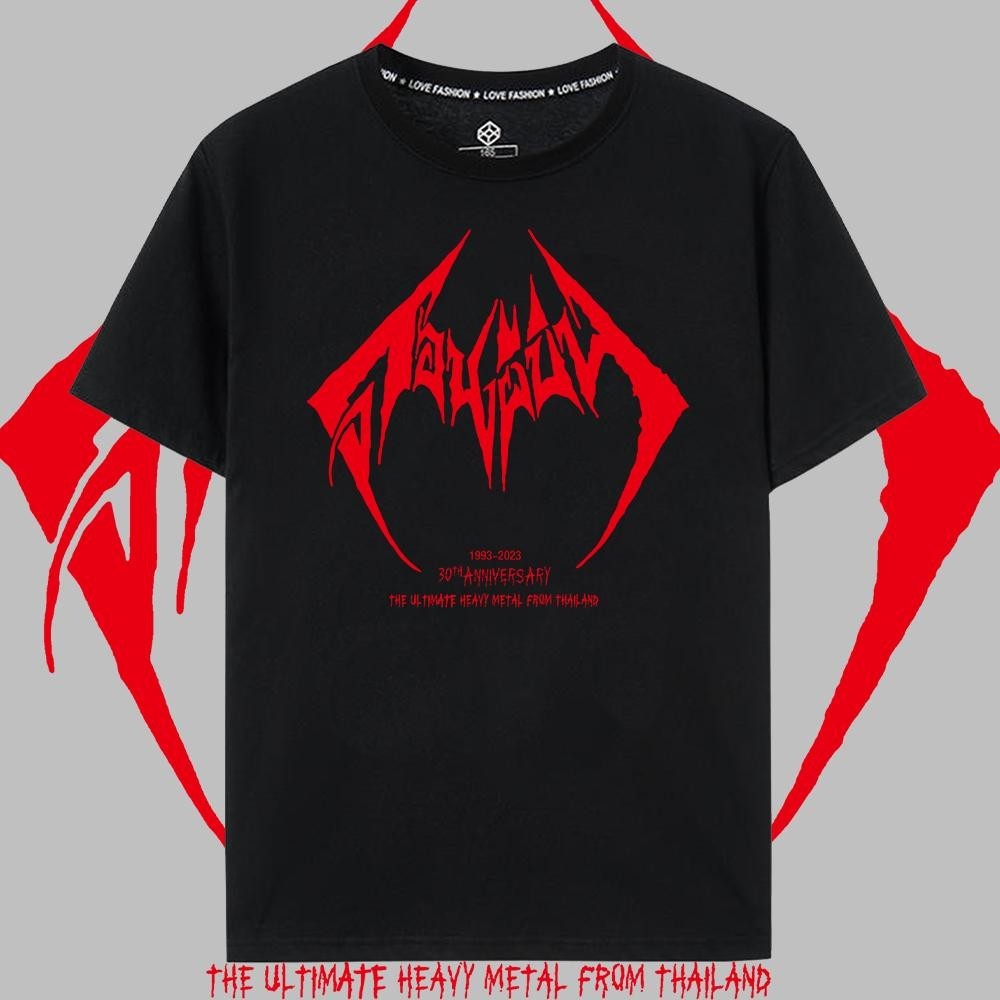 เสื้อดอนผีบิน Donpheebin 1993-2023 New T-Shirt ไม่จำกัดเพศ ราคาถูก ฝ้าย  ขนาด S-3XL