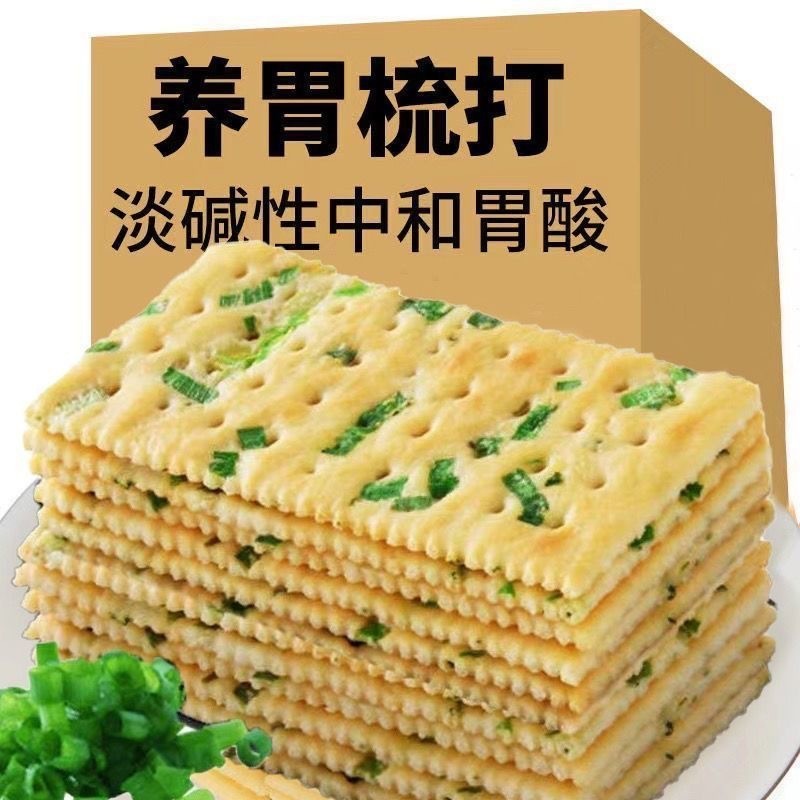 【柚小卡】ขนมปังกรอบหอมหัวใหญ่ ไม่ใส่น้ำตาล รสเค็มอ่อนๆ ของว่างสุขภาพ