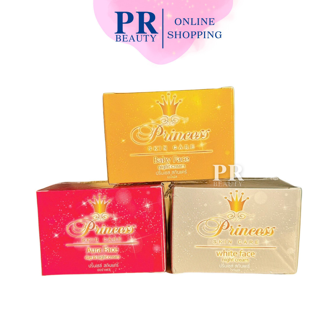 1ชิ้น ขาวเงาเด็ก Princess Skin Care ครีมพริ้นเซสขนาด 20 กรัม