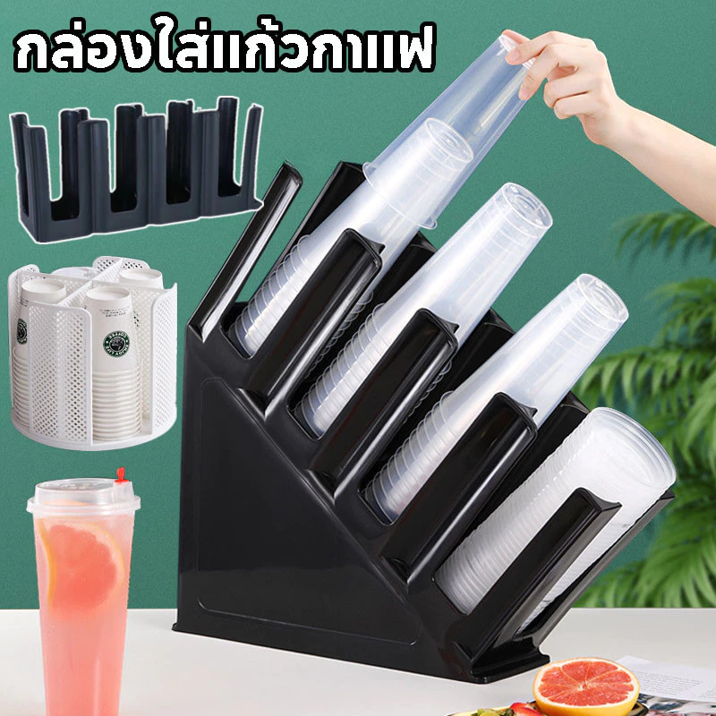 🥤COD🥤ที่ใส่แก้วกาแฟ เอียง วัสดุแข็งแรง อย่างหนา มั่นคงและไม่โยกเยก Cup Holder