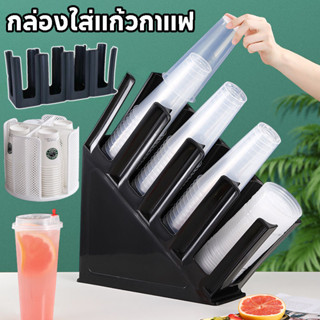 🥤COD🥤ที่ใส่แก้วกาแฟ เอียง วัสดุแข็งแรง อย่างหนา  มั่นคงและไม…