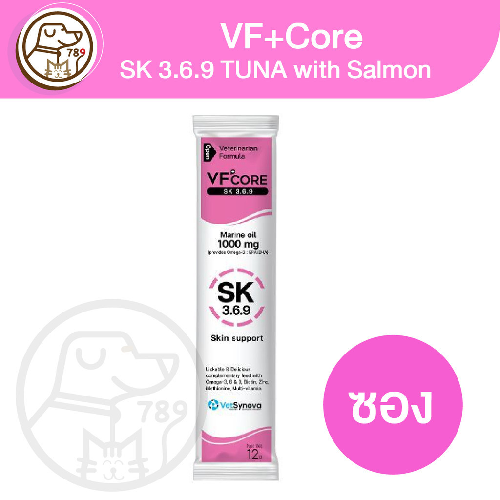 VF+CORE วิตามินเลีย SK 3.6.9 Tuna With Salmon 12g (1ซอง)
