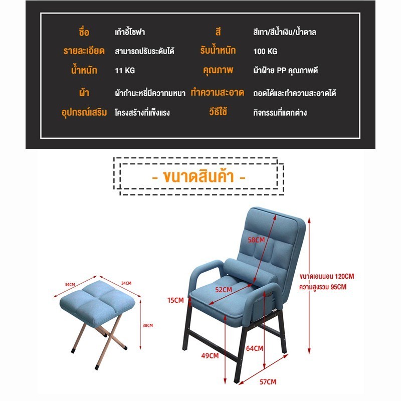 เก้าอี้สำนักงาน โซฟามินิมอลปรับนอนได้ เก้าอี้โซฟา ขนาดเล็กในห้อง มีที่วางเท้า sofa bed
