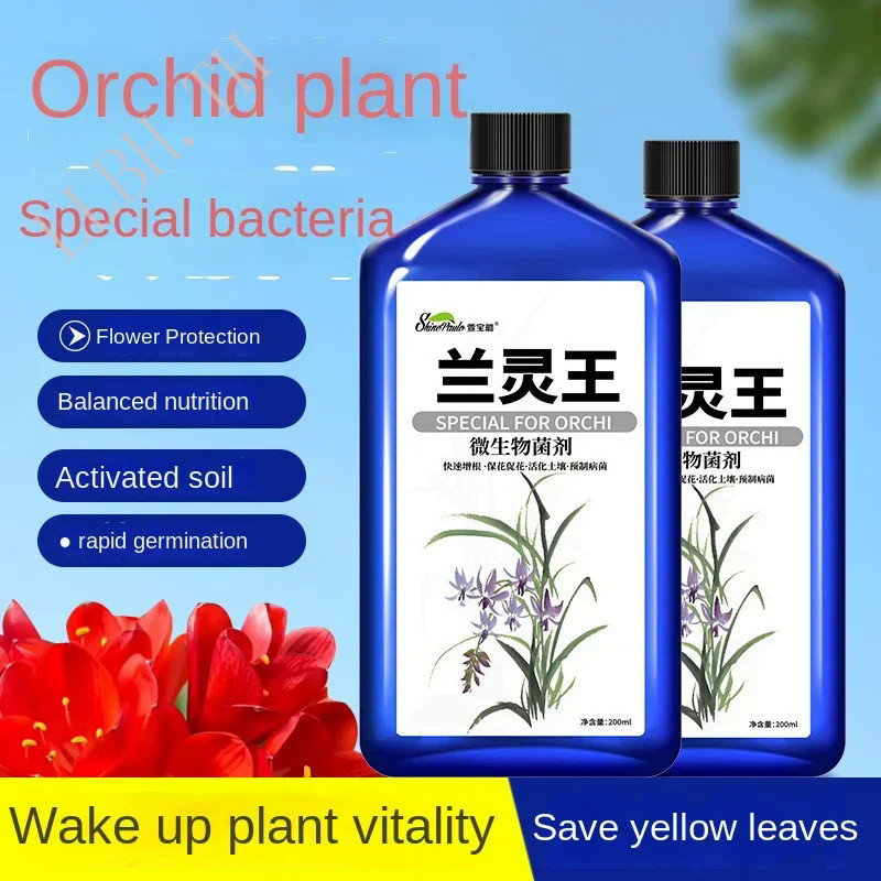 Lanlingwang Microbial Germ Promoting and Flower Rooting Nutrient Solution for Orchid Special Fertili