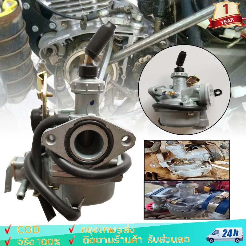 คาบู คาร์บู Wave100คาร์บูเรเตอร์สำหรับ Wave125 ไม่ต้องจูน คาร์บูเรเตอร์ CARBURATOR คาบูเวฟ100 คาร์บู ลูกเร่งชุบ