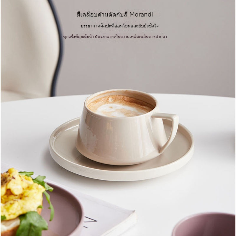 ชุดช้อนแก้วกาแฟเซรามิค หรูหรา เรียบง่าย