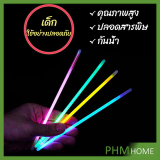 แท่งเรืองแสง 100 pcs แค่หักก็เรืองแสงแล้ว แท่งไฟ คละสี แต่งตัวตามเทศกาล Glow Sticks