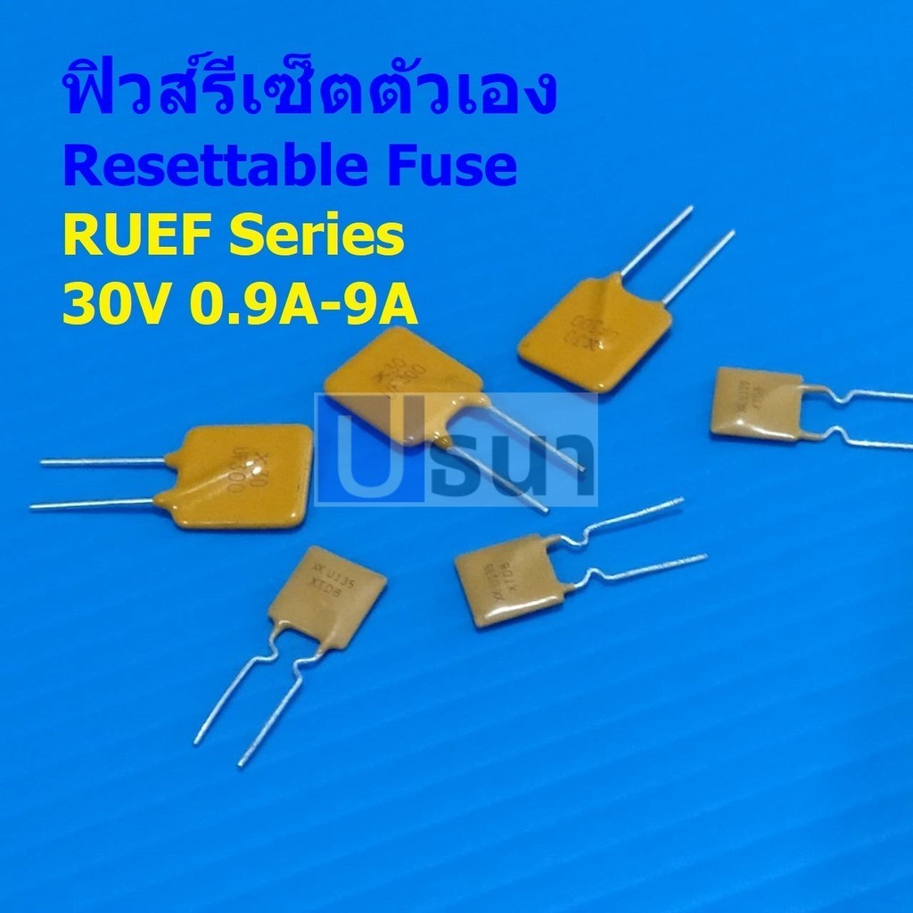 PPTC Fuse ฟิวส์ รีเซ็ตตัวเอง Resettable Fuse Self Recovery Fuse PTC RUEF UF 30V #RUEF Series (1 ตัว) ราคา ถูกที่สุด ดีลบีเคเค รูปภาพหลัก