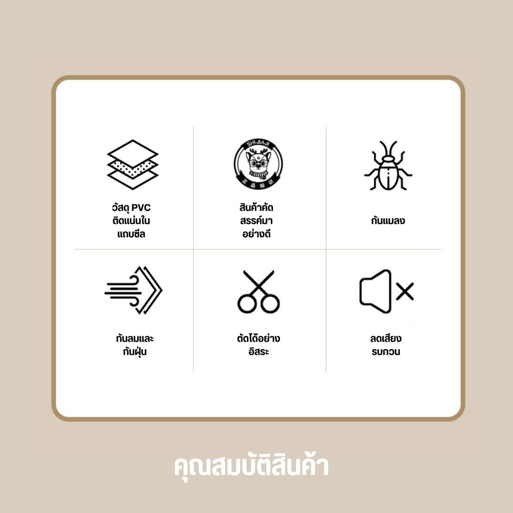 ที่ปิดช่องบานประตู คิ้วกั้นประตู ที่กั้นประตูกันฝุ่น กันแมลง ขอบประตูกันแอรออก กาวในตัว กันน้ำ - 6