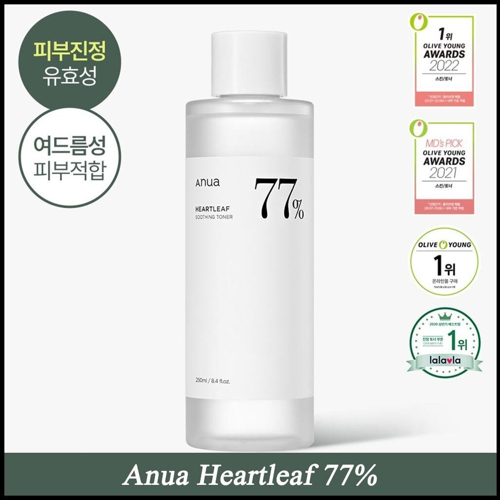 Anua Heartleaf 77% Soothing Toner (250ml) โทนเนอร์ โทนเนอร์เช็ดหน้า อานัว โทนเนอร์พี่จุน ผิวแสบแดง ปรับสมดุลผิว