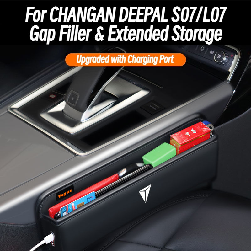 กล่องฟิลเลอร์ ช่องใส่สายชาร์จ สําหรับ CHANGAN DEEPAL S07 L07
