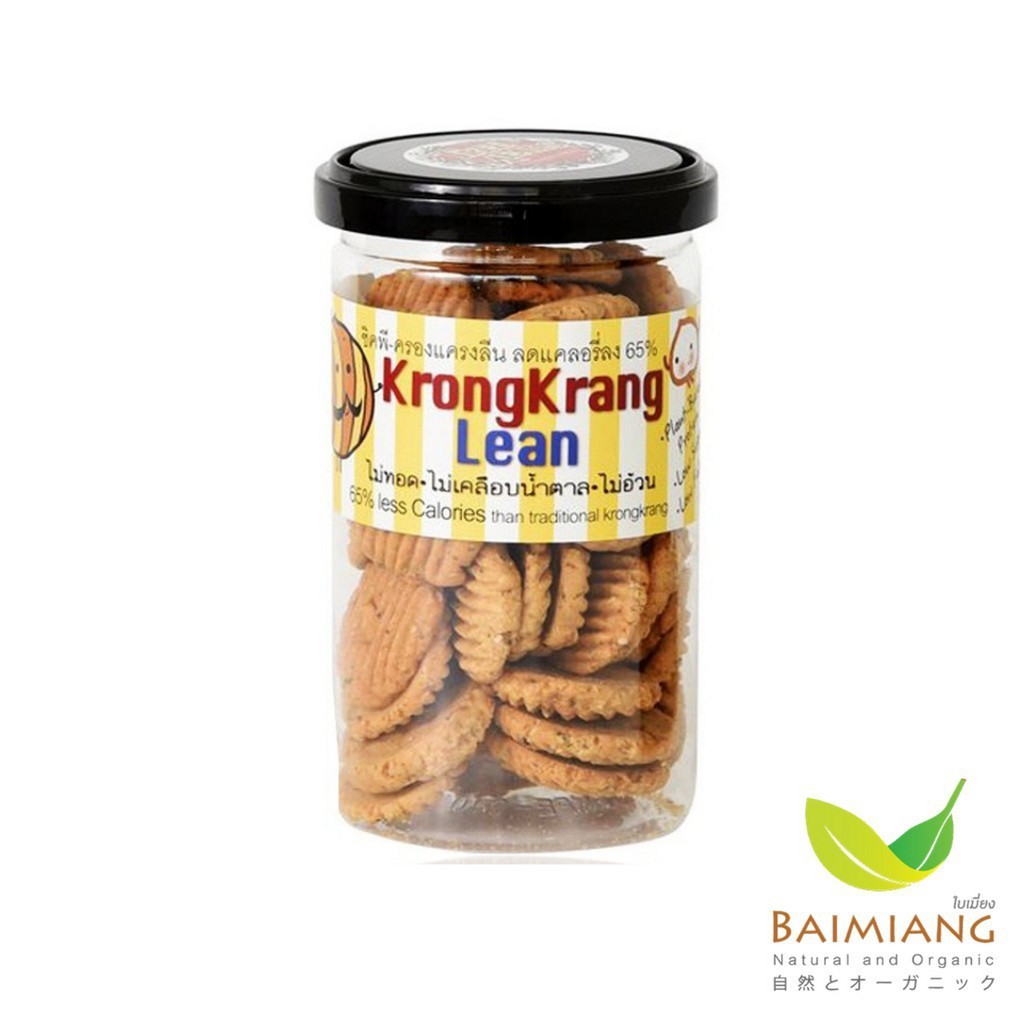 Treemeals ชิคพี ครองแครงลีน ขนาด 140 กรัม (02522)