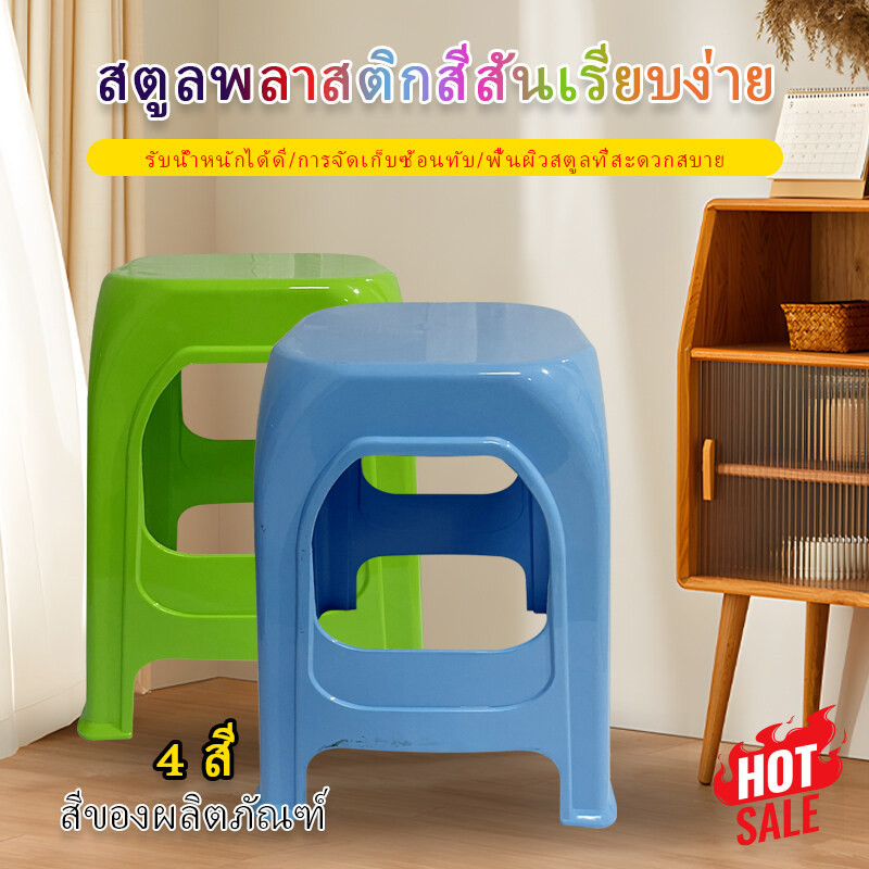 เก้าอี้พลาสติก เก้าอี้ทานข้าว ทรงสูง แข็งแรง คุณภาพดี ความสูง 47 ซม พร้อมส่ง