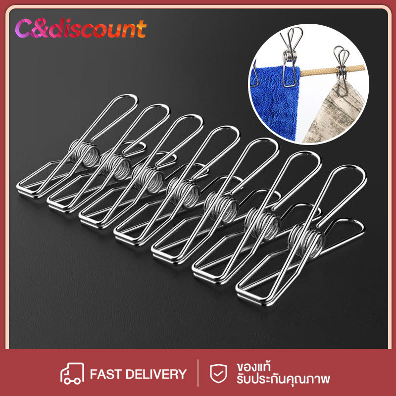 CDiscount ที่หนีบผ้า คลิปหนีบผ้า ตัวหนีบผ้า ที่หนีบผ้าสแตนเลส คลิปหนีบ หนีบขดลวด ไม้หนีบผ้า จำนวน 5ตัว/แพ็ค