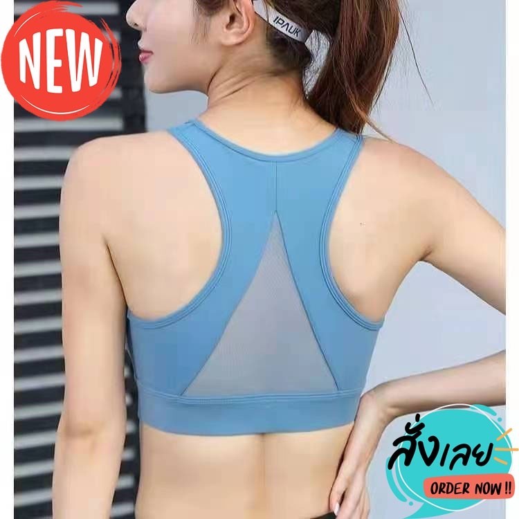 พร้อมส่ง AMAYA สปอร์ตบรา รุ่น 829 sportbra สปอร์ตบราซิปหน้า สินค้าพรีเมี่ียม