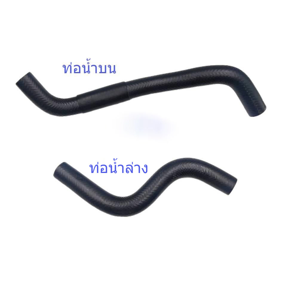 จัดส่งเร็ว ท่อน้ำ DKR SUZUKI CARRY APV ถักใน ท่อยางหม้อน้ำ บน ล่าง รถยนต์ อันละ