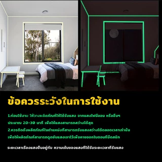 OnePlus เทปเรืองแสง ยาว 3 เมตร เทปสะท้อนแสง Luminous tape
