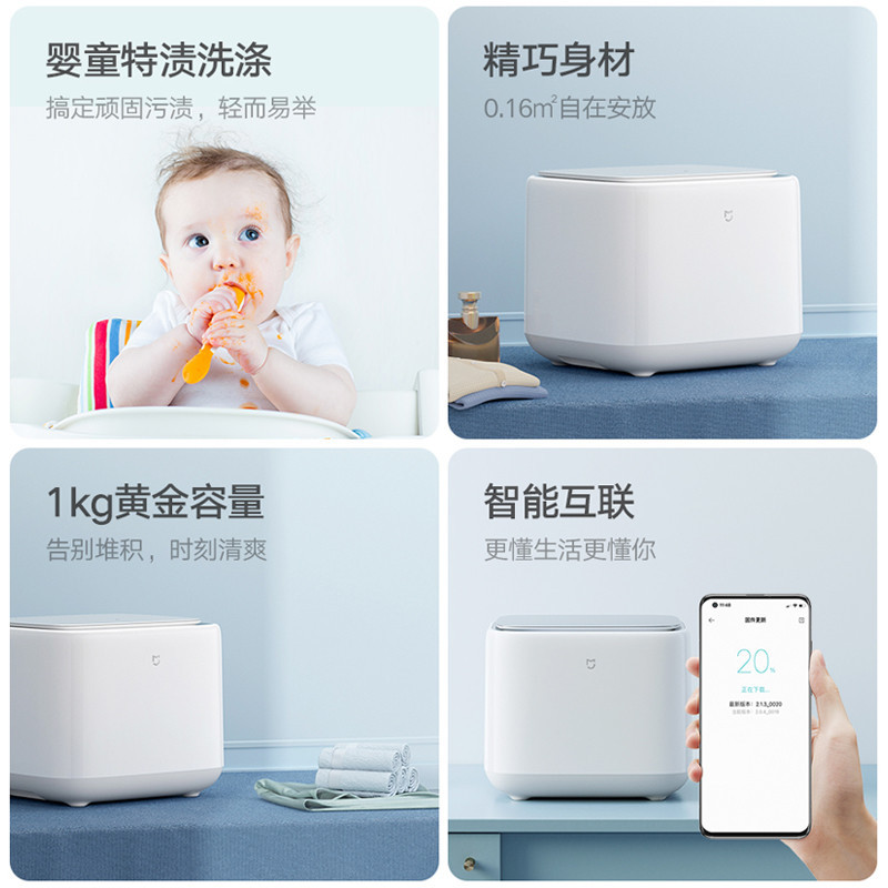 Xiaomi Mijia ล้อคลื่น เครื่องซักผ้า 1 กก. มินิ อัตโนมัติ ชุดชั้นใน เด็กเล็ก เด็ก ครัวเรือน อย่างเป็นทางการ