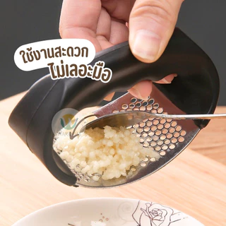ที่บดกระเทียม เครื่องมือบดกระเทียม แบบสแตนเลส 304 ใช้มือกด ไม่เลอะมือ ล้างออกทำความสะอาดง่าย ใช้งานสะดวก(สีดำ)