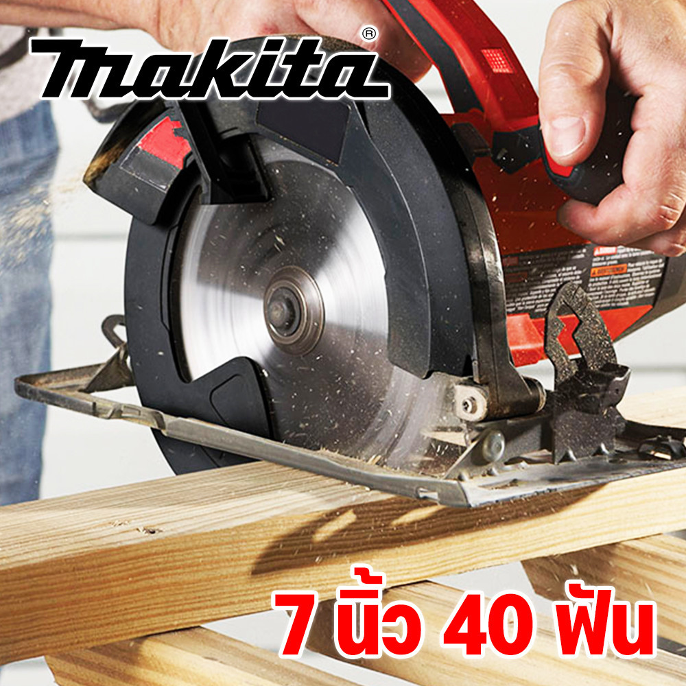 MAKITA ใบเลื่อยวงเดือน 7 นิ้ว 40 ฟัน ตัดไม้ รุ่นงานหนัก รูปที่ 5