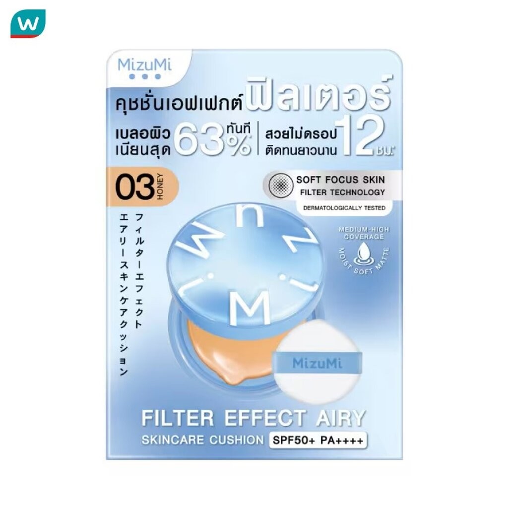 MizuMi มิซึมิ ฟิลเตอร์ เอฟเฟกต์ แอรี่ สกินแคร์ คุชชั่น SPF50+ PA++++ 03 ฮันนี่ 15 กรัม