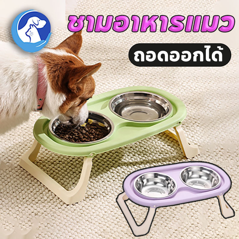 ชามอาหารแมว  ปรับความสูงได้ 2 หลุม พับ ถอดออกได้  แบบกันมด ชามอาหารหมา ชามสแตนเลส