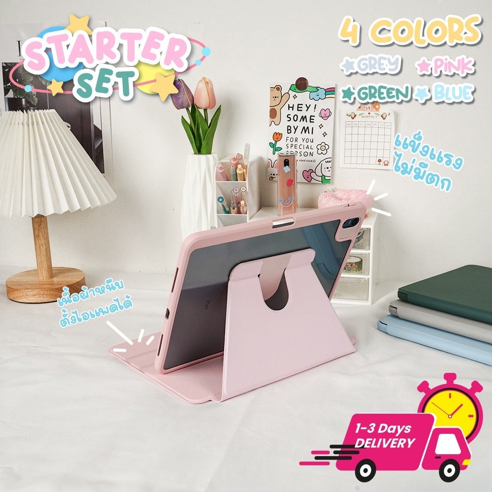 รุ่นหมุนได้ 360องศา เคสไอแพด เคสสำหรับไอแพด gen 10 gen7/8/9 Pro11เคส ipad 10.9 Air4/5/6 เคสแท็บแล็ต pro10.5