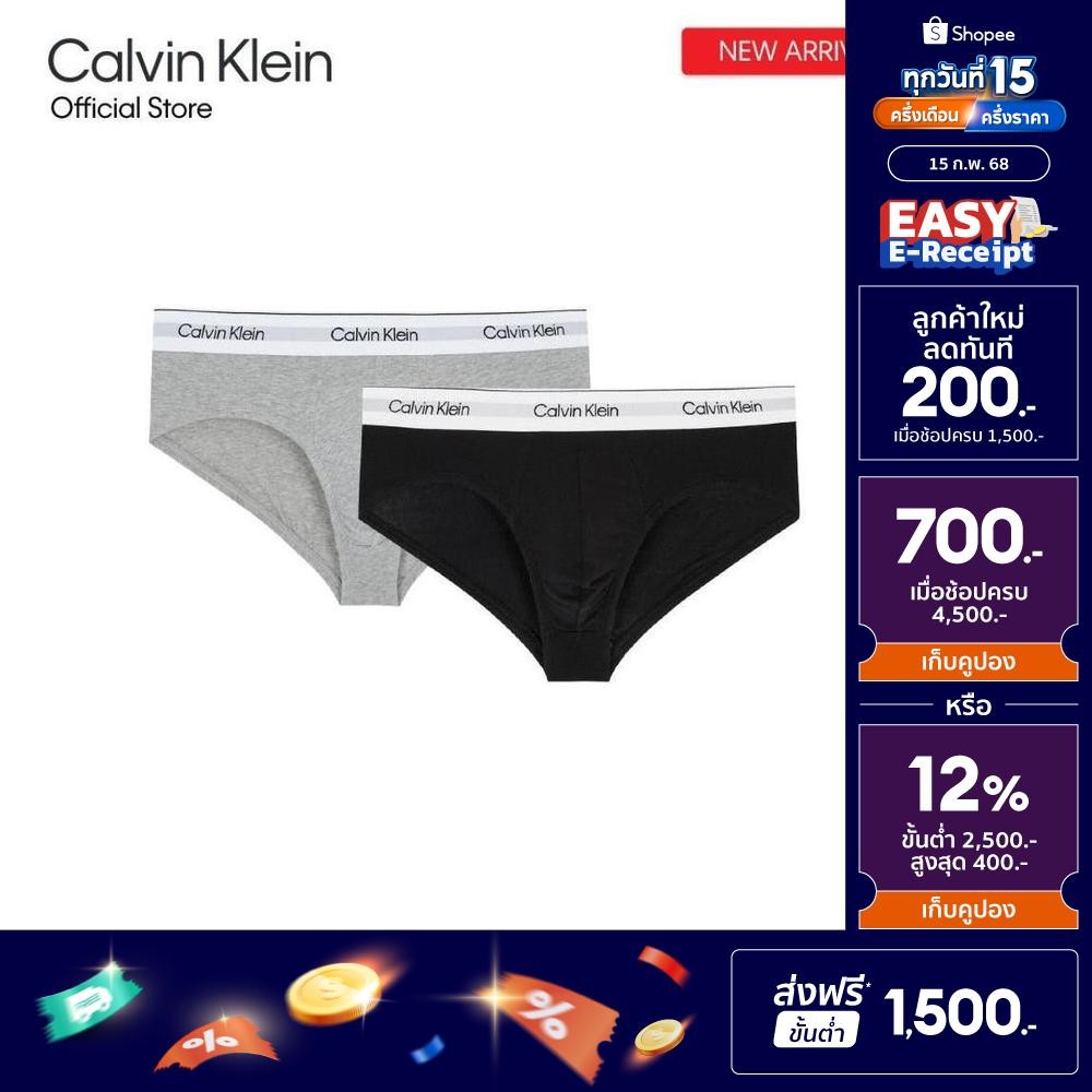 CALVIN KLEIN กางเกงในผู้ชายแพ็ค 2 ชิ้น Modern Cotton Stretch ทรง Hip Brief รุ่น NB3984 UJH - สี MultiColor