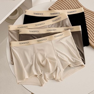 ผ้าไหมน้ําแข็งชุดชั้นในชายสแควร์ชุดชั้นในชาย Maillard ชุดชั้…