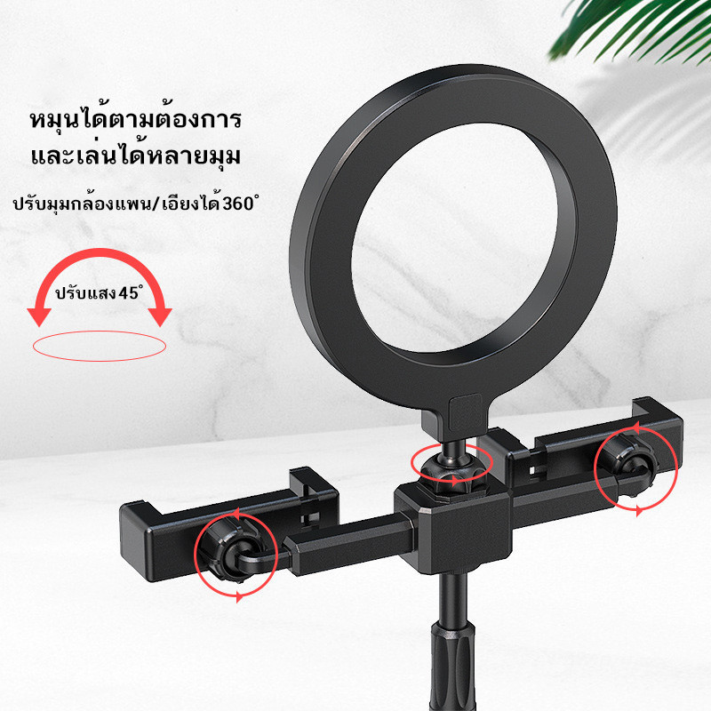 711 ไฟไลฟ์สด ไฟวงแหวนLED +พร้อมขาตั้ง +2ที่จับมือถือ ไฟไลฟ์สดมีขาตั้งไฟ โหมดไฟ 3 สี Ring Light - รูปที่ 4