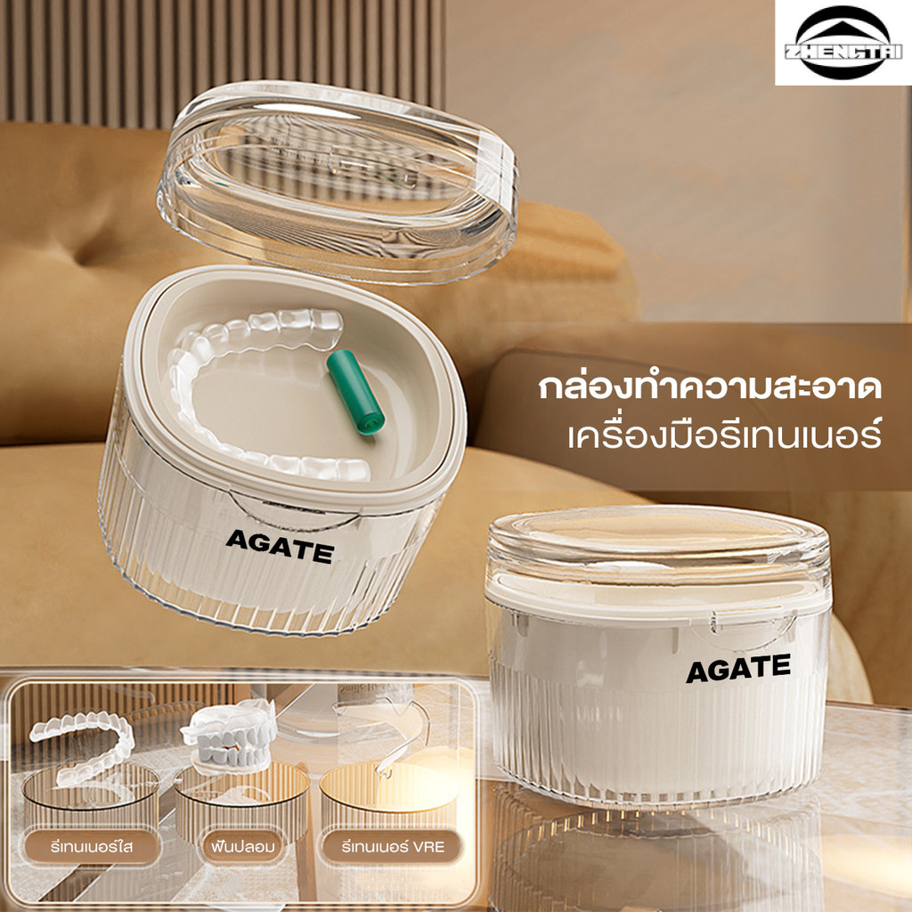 กล่องเก็บฟันปลอม กล่องใส่ฟันปลอม วัสดุเกรดอาหาร เครื่องมือจัดฟันที่ทำความสะอาดได้ การซึมผ่านของอากาศที่ดี