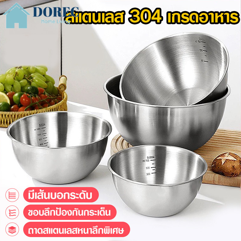 ชามผสมสแตนเลส ชามสลัด (มีให้เลือกซื้อ 4 ขนาด) ชามผสมอาหารสเตนเลส ชามผสมสเตนเลส ชามผสม มีปริมาตรวัด สแตนเลส 304