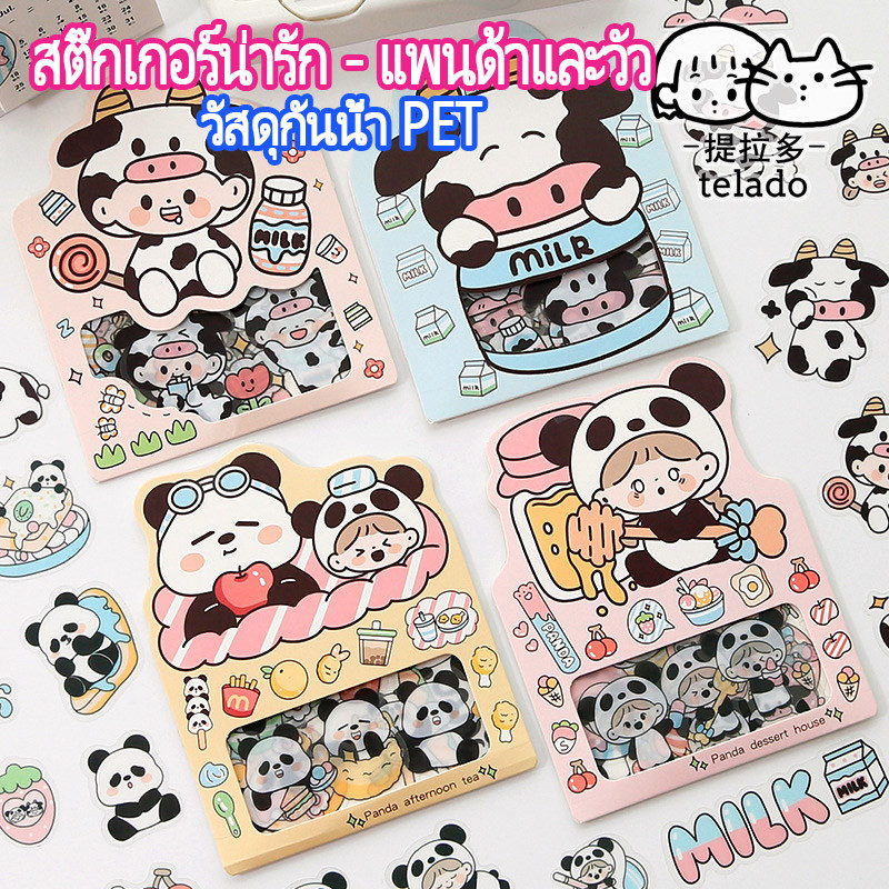 สติ๊กเกอร์  สติ๊กเกอร์ตกแต่ง  stickers  วัสดุกันน้ำ PET  30 แผ่นต่อแพ็ค  รูปแบบการ์ตูนน่ารัก  ไดอารี่ตกแต่ง DIY