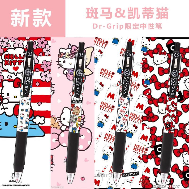 ญี่ปุ่น ZEBRA ZEBRA JJ15 Hello Kitty Limited DIY Sanrio ปากกาเจล Push Type แปรงนักเรียนสอบคําถาม