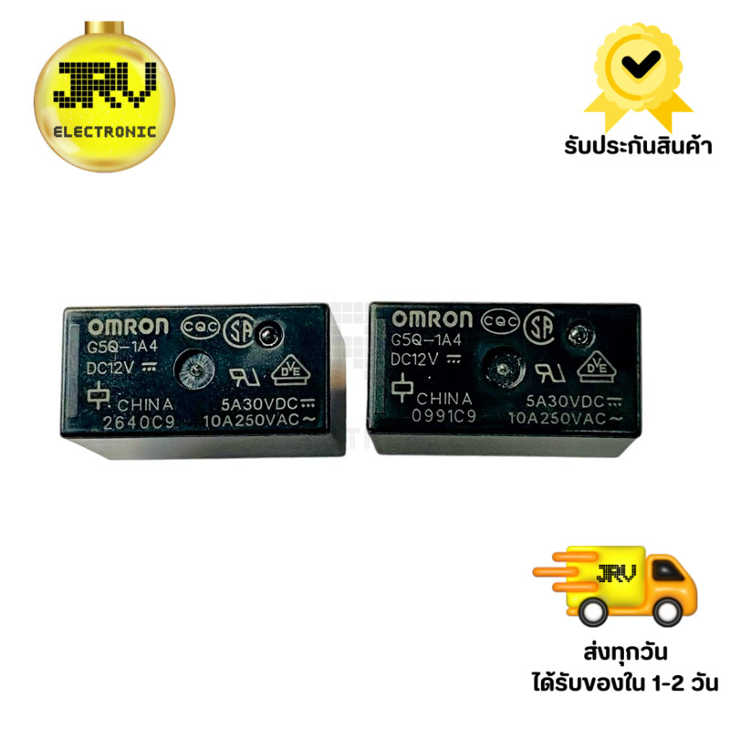 Relay G5Q-1A4(Omron)DC12V-4ขา (ราคาต่อ 1ชิ้น) ขนาด 10x20x15mm มีพร้อมส่งในไทย