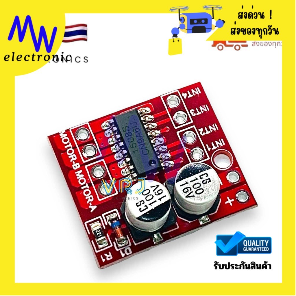 mini L298N โมดูลไดร์เวอร์จอ DC 2ทาง DC 2V-10V 1.5A ความเร็วในการโมดูล PWM โมดูลไดร์เวอร์คู่ H-Bridge