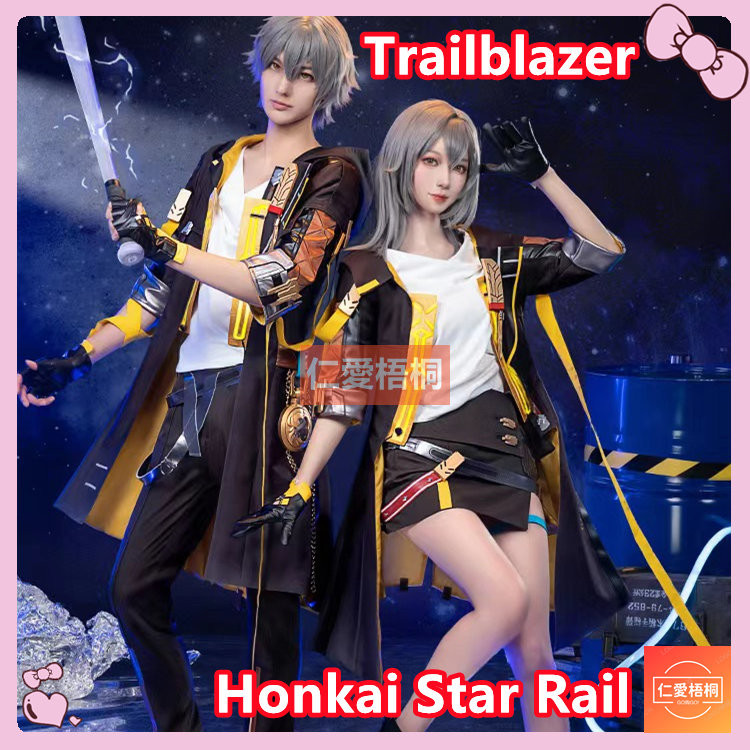 【Love Wutong】Trailblazer cosplay Honkai cosplay Honkai Star Rail Trailblazer cosplay clothing Halloween costume Animation Exhibition costume