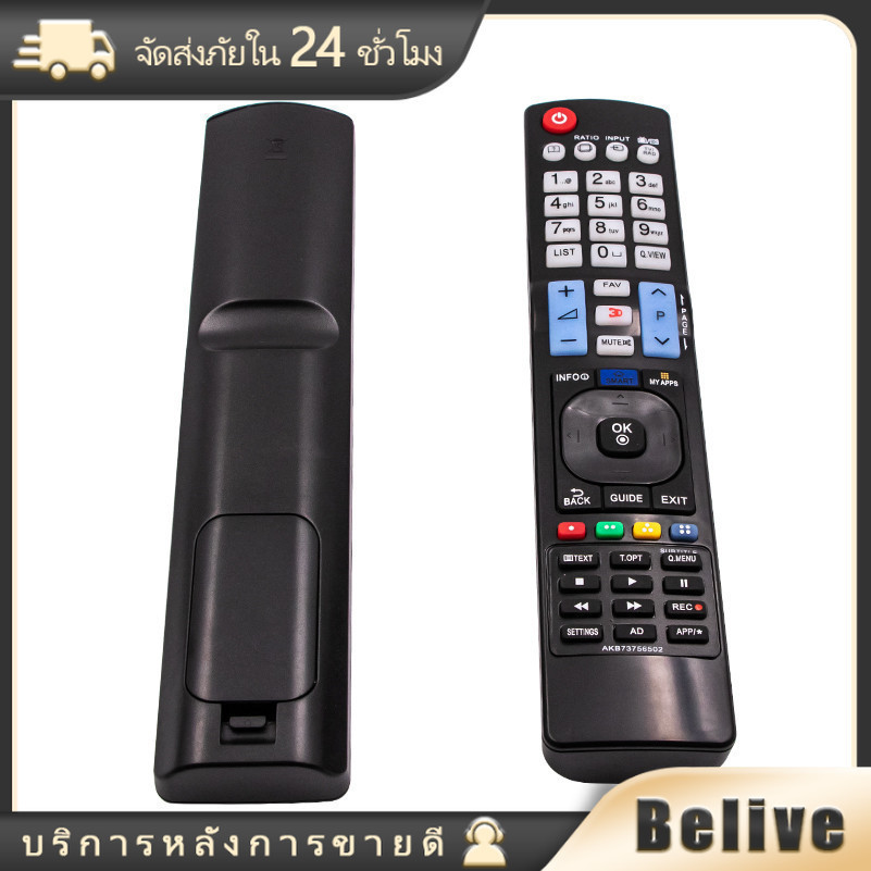 "รีโมททีวี lg สมาร์ททีวี
Remot smart TV แอลจี  รุ่นAKB73756504 ใช้ได้ทุกรุ่น"

