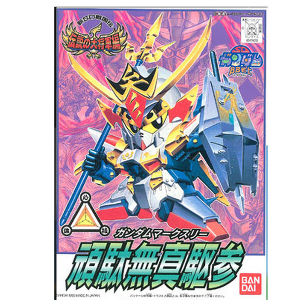 Bandai 4573102663382 BB119 GUNDAM MK3