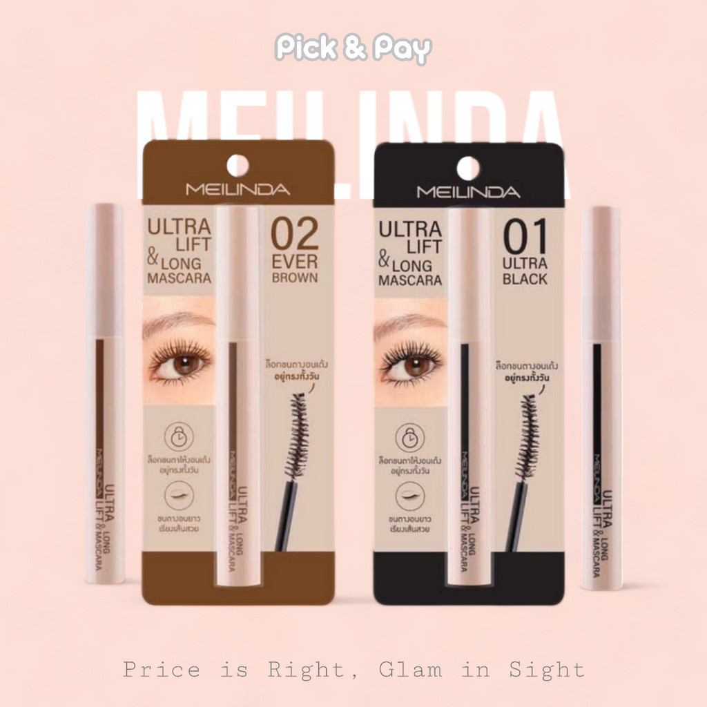 Meilinda Ultra Lift & Long Mascara เมลินดา มาสคาร่า ยกขนตา งอนเด้ง 10ml. รหัส MC6023