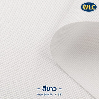 ผ้า600PU ผ้าร่มหนากันน้ำ ทำร่มกันแดด ร่มชายหาด