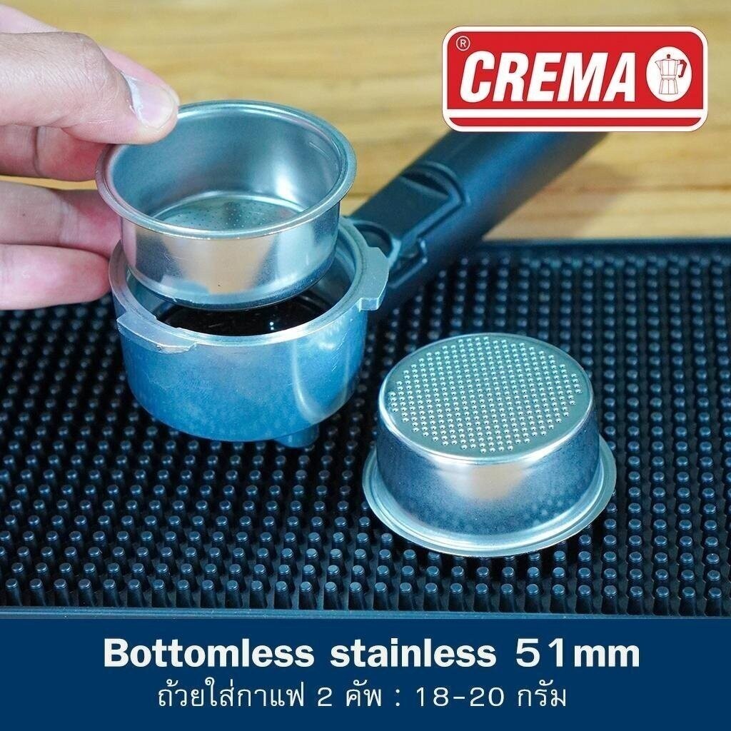 ด้ามชงกาแฟ 51mm อัพเกรด รุ่น CREMA Bottomless : 2 คัพขนาด 18-20 กรัม ราคา ถูกที่สุด ดีลบีเคเค แกลเลอรีภาพที่ 8