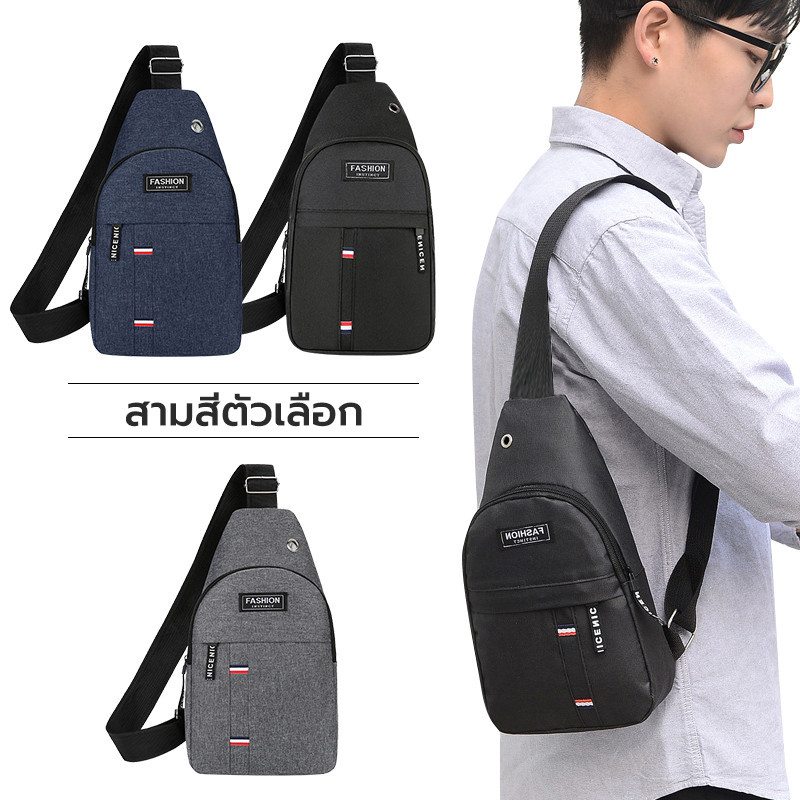 กระเป๋าสะพายสำหรับผู้ชาย สีดำ Messenger กระเป๋าคาดหน้าอก