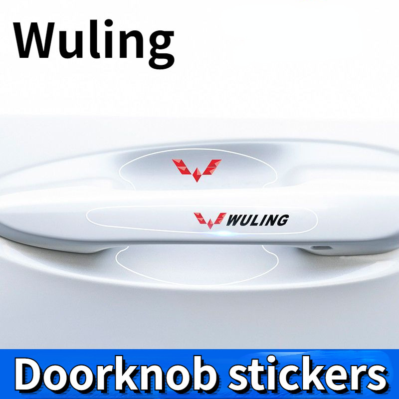 Wuling Air Ev BinguoEV มือจับประตูประตูชามป้องกันรอยขีดข่วนสติกเกอร์