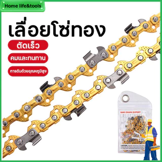 นำเข้าจากเยอรมัน ไม่กลัวเหล็กดีARIDOOโซ่เลื่อยยนต์ โซ่เลื่อยไฟฟ้า 100%คมทนทาน ไม่ยืดง่าย ไม่หักตลอดไป 3/8p-3/8ใหญ่(แท้)