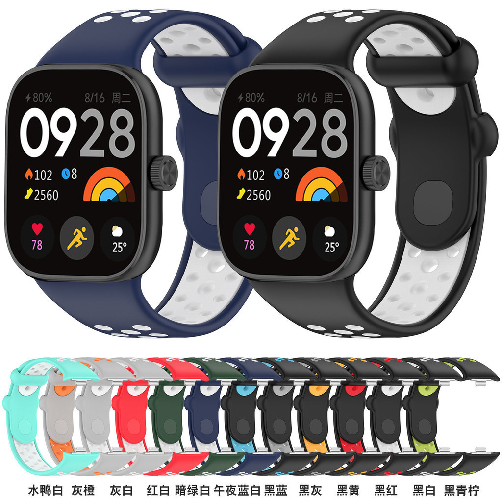 สายนาฬิกาข้อมือ ระบายอากาศ สองสี สําหรับ Redmi Watch 4 Redmi Watch4 Xiaomi Bracelet 8 pro