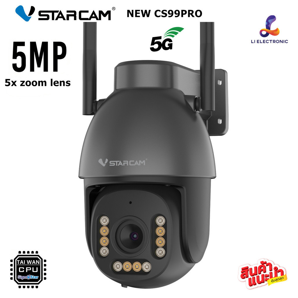 VSTARCAM NEW CS99 PRO  ZOOM -X5  5.0MP ( ซูม 5 เท่า)  Outdoor ความละเอียด 5MP WIFI 5Gกล้องวงจรปิดไร้สาย กล้องนอกบ้าน ภาพ