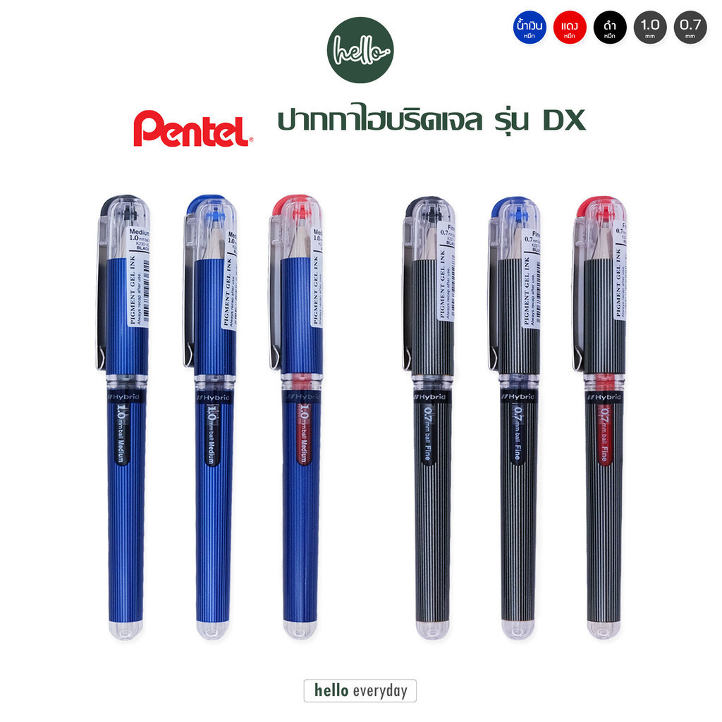 Pentel เพนเทล - ปากกา ไฮคริดเจลคลิป DX ขนาด 0.7มม. 1.0มม. สีหมึกน้ำเงิน ดำ แดง รุ่นK227 K230